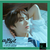 TWS / はじめまして【メンバーソロジャケット盤（YOUNGJAE）】【CD MAXI】