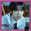 TWS / はじめまして【メンバーソロジャケット盤（HANJIN）】【CD MAXI】