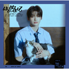 TWS / はじめまして【メンバーソロジャケット盤（JIHOON）】【CD MAXI】