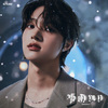 &TEAM / 雪明かり (Yukiakari)【メンバーソロジャケット盤 - EJ -】【CD】
