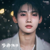 &TEAM / 雪明かり (Yukiakari)【メンバーソロジャケット盤 - JO -】【CD】