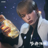 &TEAM / 雪明かり (Yukiakari)【メンバーソロジャケット盤 - HARUA -】【CD】
