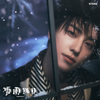 &TEAM / 雪明かり (Yukiakari)【メンバーソロジャケット盤 - TAKI -】【CD】