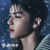 &TEAM / 雪明かり (Yukiakari)【メンバーソロジャケット盤 - MAKI -】【CD】