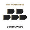 TOMORROW X TOGETHER / Starkissed【初回限定メンバーソロジャケット盤 / HUENINGKAI Ver.】【CD】