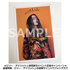 ビリー・アイリッシュ / ドント・スマイル・アット・ミー +5【CD】