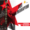 ポール・マッカートニー / バック・イン・ザ・U.S.S.R.【CD】【SHM-CD】