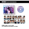 ATEEZ / NOT OKAY【初回盤A】【CD MAXI】【+PHOTOBOOK】