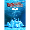 C&K / 地元です。地元じゃなくても、地元です。今度は野外でワンマンです。in 海の中道海浜公園【初回限定盤】【DVD】【+Blu-ray】