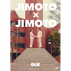C&K / JIMOTO×JIMOTO【初回限定盤】【DVD】【+Blu-ray】【+GOODS】