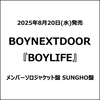BOYNEXTDOOR / BOYLIFE【メンバーソロジャケット盤 SUNGHO】【CD MAXI】