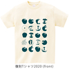 Mrs. GREEN APPLE / 5 COMPLETE BOX【完全生産限定】【CD】【+DVD】【+Blu-ray】【+Tシャツ】【+ポスター】