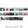 Mrs. GREEN APPLE / 5 COMPLETE BOX【完全生産限定】【CD】【+DVD】【+Blu-ray】【+Tシャツ】【+ポスター】