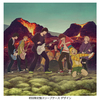 [Alexandros] / Rock The World / 日々、織々【初回限定盤（DVD）】【CD MAXI】【+DVD】