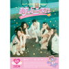 ILLIT / 時よ止まれ【製造限定 Care Bears™盤】【CD MAXI】【+フォトブック】