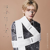 原因は自分にある。 / ラブリーズン【杢代和人盤】【CD MAXI】