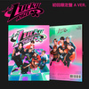 RIIZE / Lucky【初回生産限定盤A】【CD MAXI】【+Photobook】