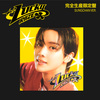 RIIZE / Lucky【完全生産限定盤 (SUNGCHAN ver.)】【CD MAXI】