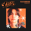RIIZE / Lucky【完全生産限定盤 (WONBIN ver.)】【CD MAXI】
