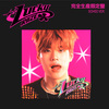 RIIZE / Lucky【完全生産限定盤 (SOHEE ver.)】【CD MAXI】