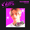 RIIZE / Lucky【完全生産限定盤 (ANTON ver.)】【CD MAXI】