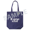 Ado / Ado「残夢」POP-UP STORE オールナイトレディオ トートバッグ