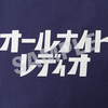 Ado / Ado「残夢」POP-UP STORE オールナイトレディオ トートバッグ