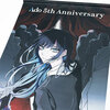 Ado / Ado 5th Anniversary POPUP-STORE タペストリー