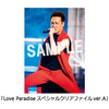 田原俊彦 / 愛は愛で愛だ【2020コンサートツアー開催記念特典付／ver.A】【初回盤】【CD MAXI】【+DVD】