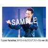 田原俊彦 / 愛は愛で愛だ【2020コンサートツアー開催記念特典付／ver.B】【通常盤】【CD MAXI】