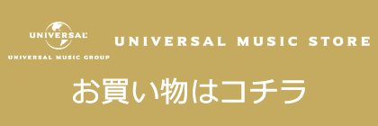 お買い物はコチラ